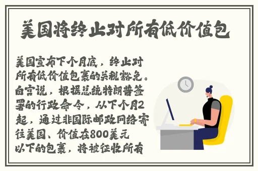 好色先生视频**下载
